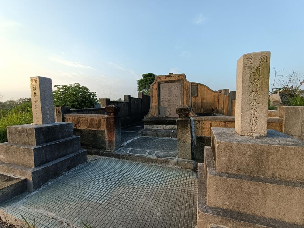 (再訪)  台南  欽加光祿寺署正  林一峰墓