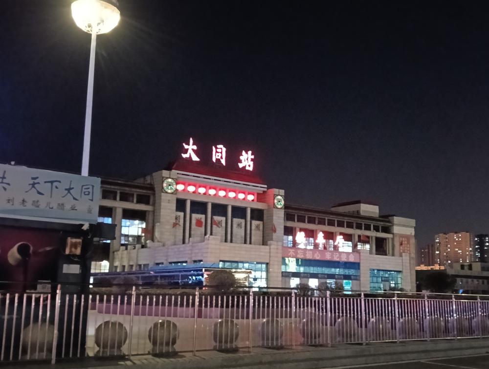 山西(01)  大同南站  魏都大道