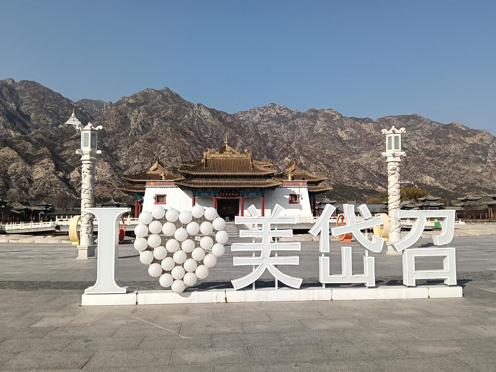 內蒙古(32)  包頭  美岱召 (壽靈寺)  (二)