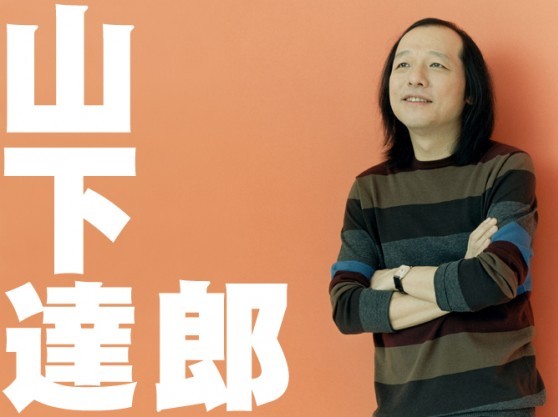 音樂有名堂(24)  山下達郎