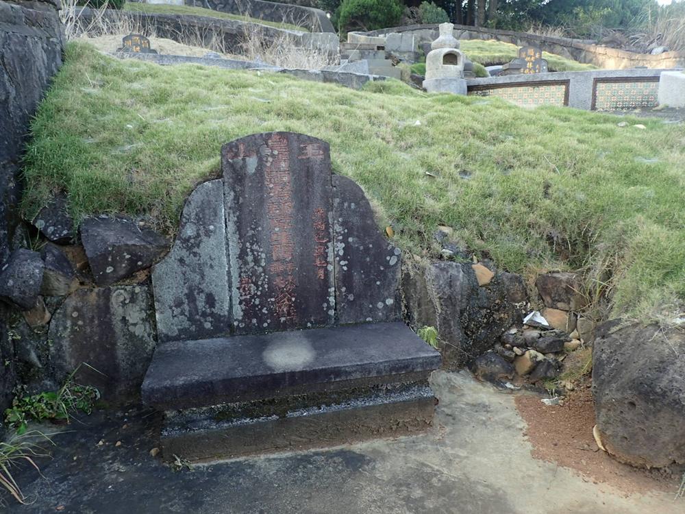 竹圍  梅樹坑  郡庠生  林偉軒墓