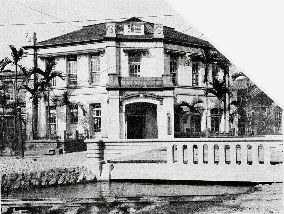 消失的日治建築 (58)  宜蘭圖書館  公會堂