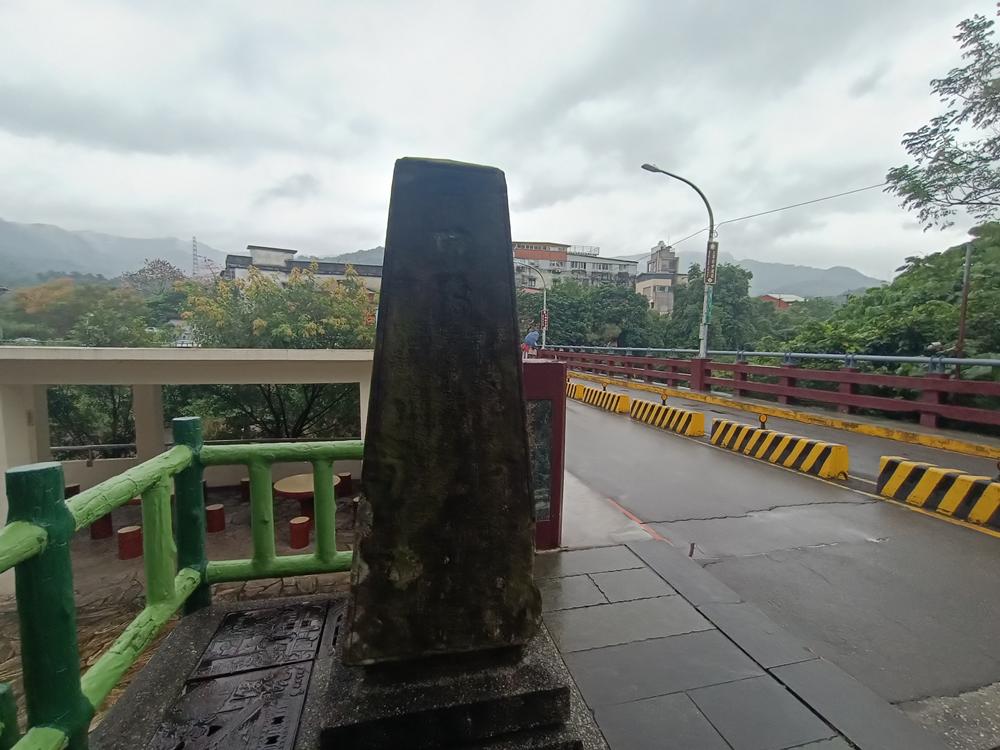 深坑  深坑橋碑