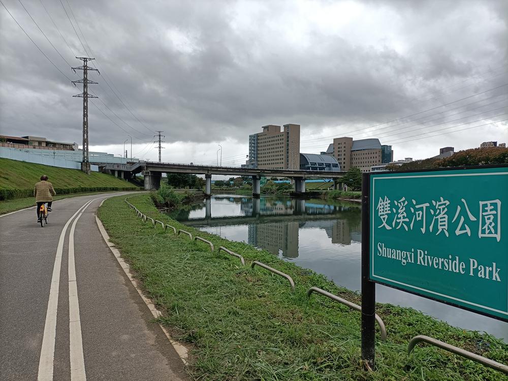 士林  雙溪河濱公園