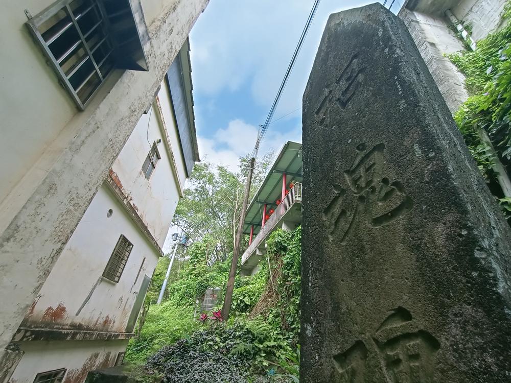 基隆  三坑  招魂碑