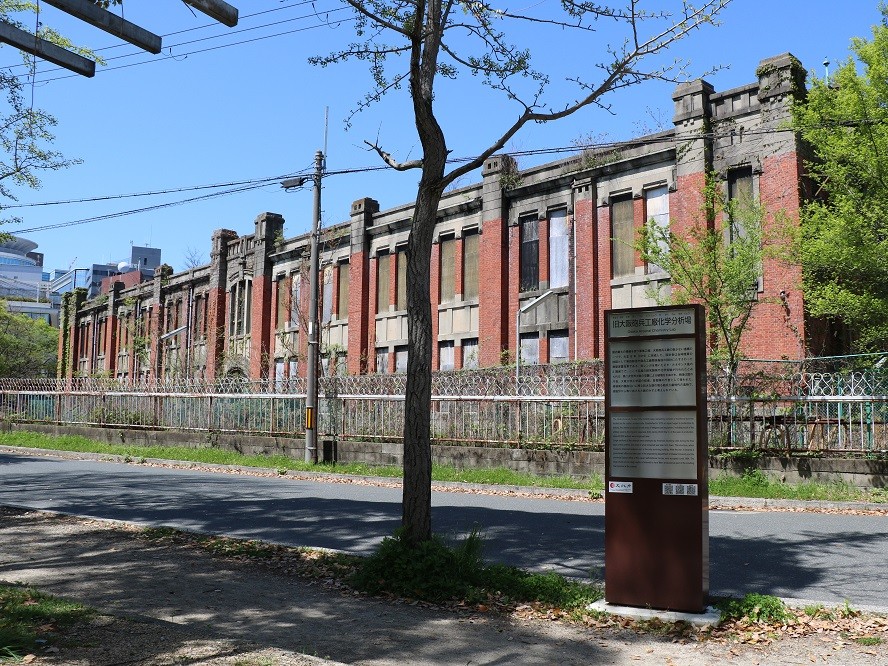 近畿旅行(64)  大阪  舊 大阪砲兵工廠  遺構