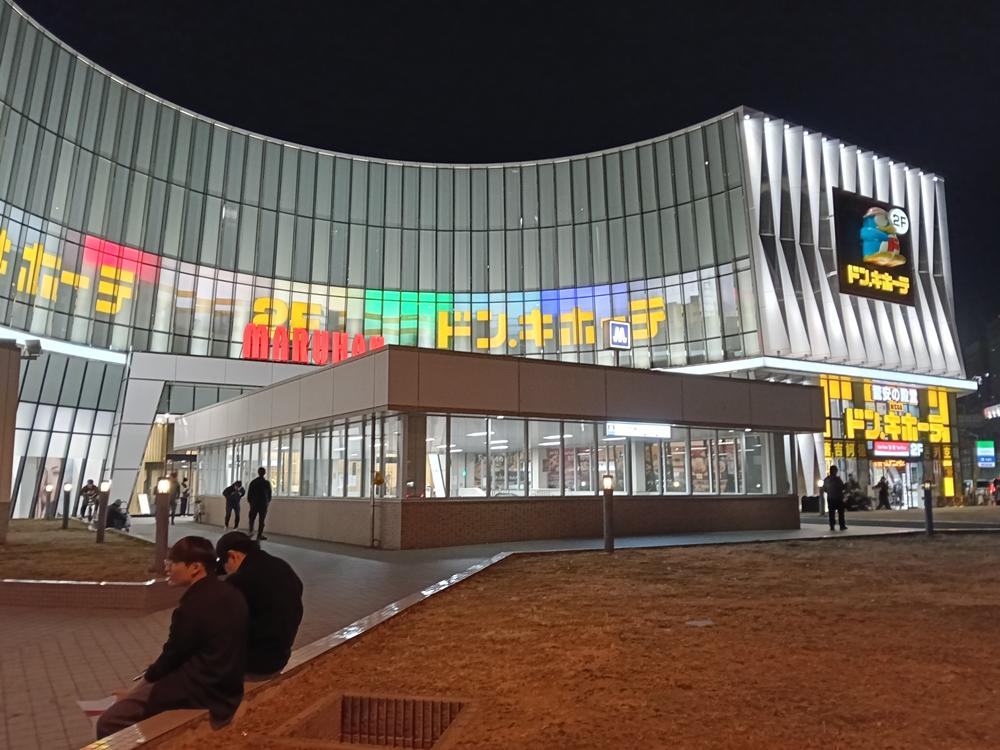 近畿旅行(73)  大阪  MARUHAN (新世界店)