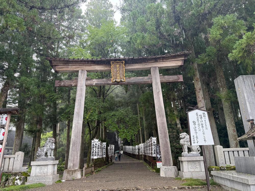 近畿旅行(111)  和歌山  熊野本宮大社