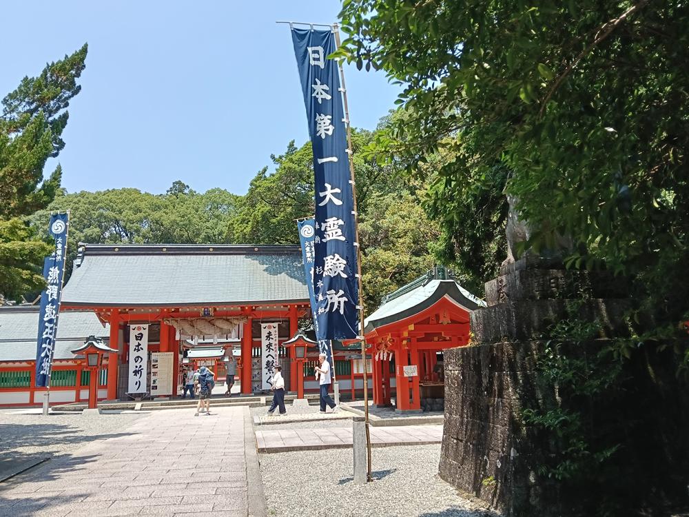 近畿旅行(123)  和歌山  新宮  熊野速玉大社