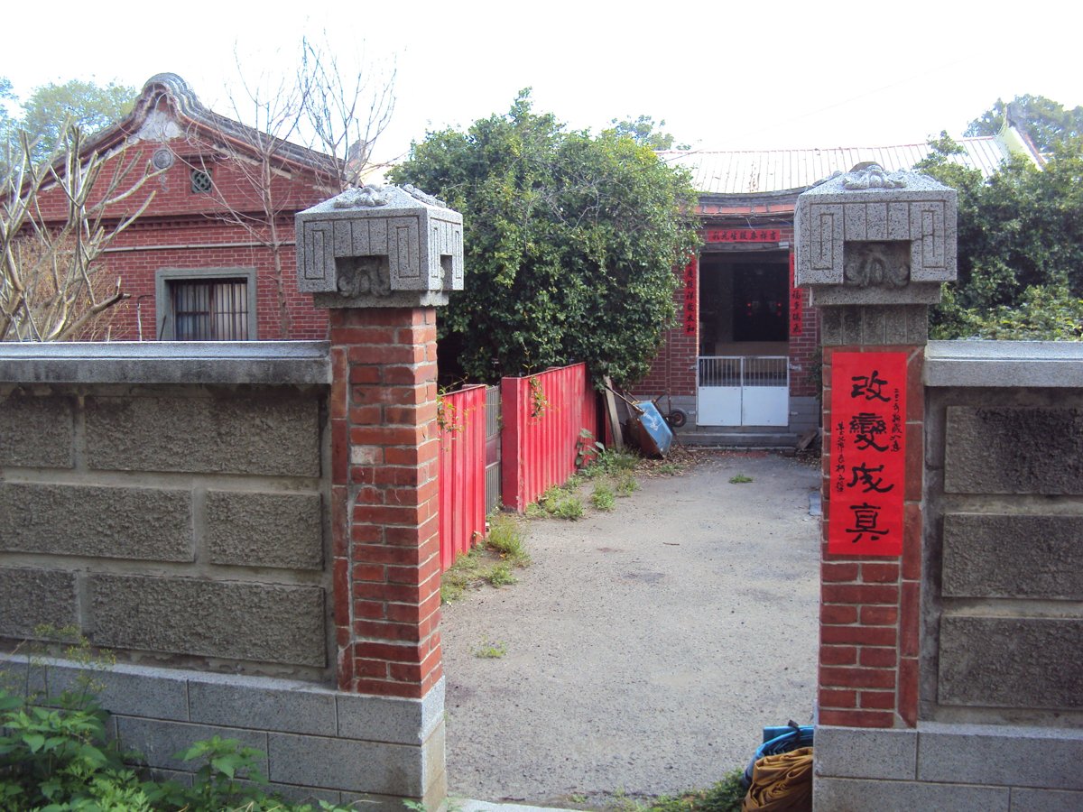 清水 菁埔 梁家古厝 清水 菁埔 梁家古厝