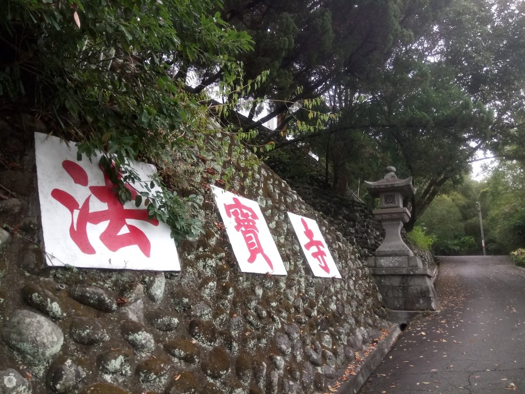 大湖 法寶寺 大湖 法寶寺