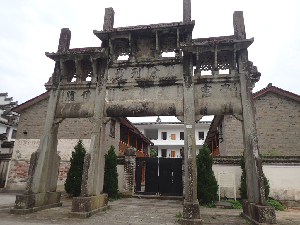 歙縣 雄村 光分列爵坊 歙縣 雄村 光分列爵坊