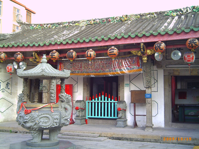 台南 三山國王廟 (潮汕會館) 台南 三山國王廟 (潮汕會館)