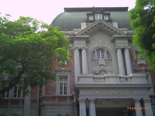 日治官廳(四) 臺南州廳 日治官廳(四) 臺南州廳