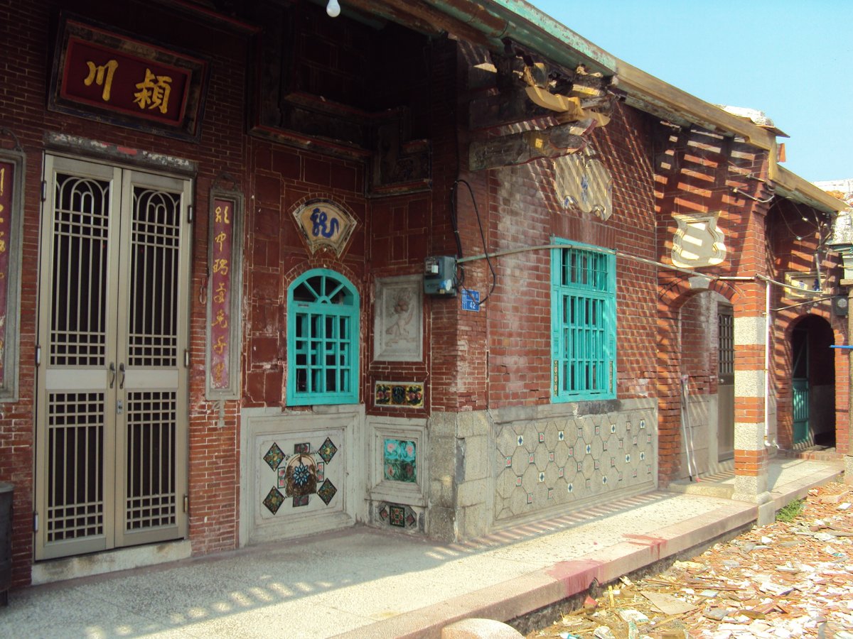 新園 陳家古厝群 新園 陳家古厝群