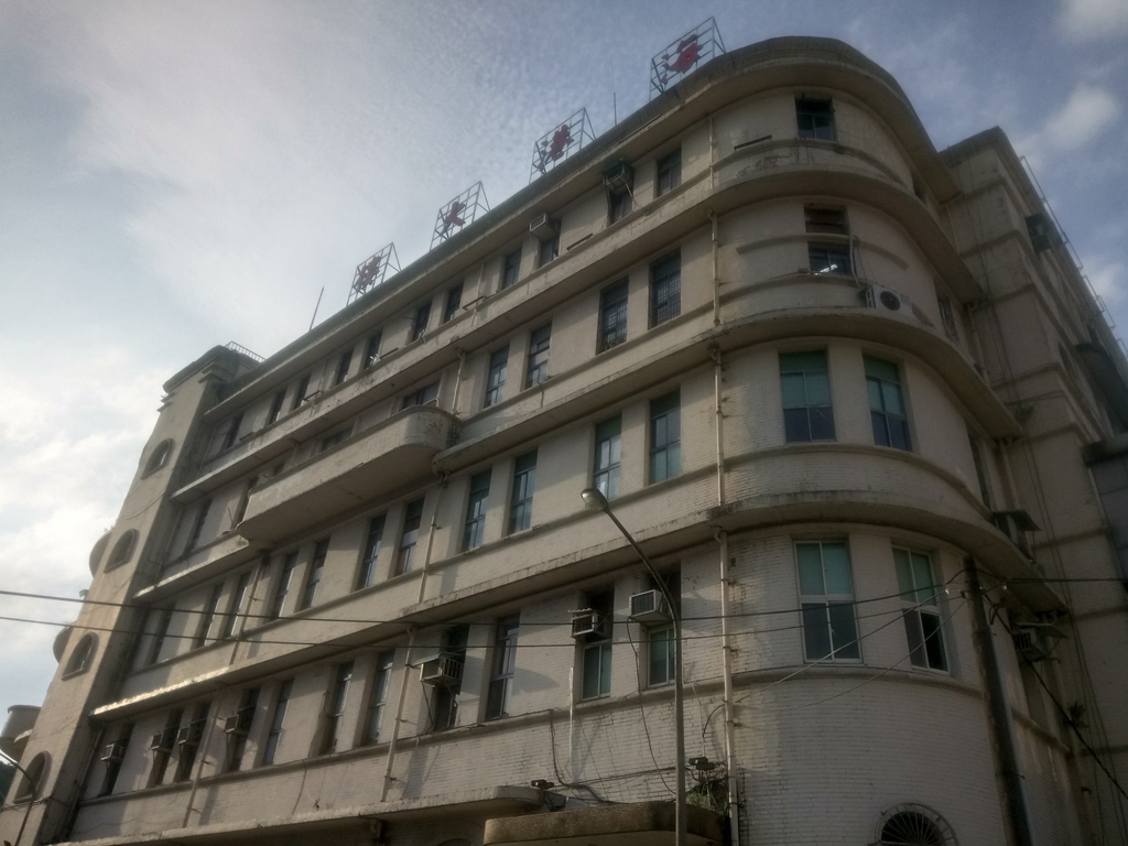 原 基隆港合同廳舍 (海港大樓) 原 基隆港合同廳舍 (海港大樓)