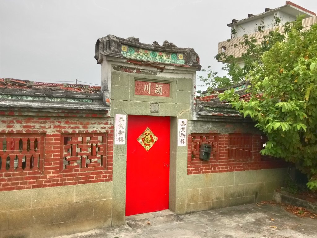 七股 西寮 陳家古厝 七股 西寮 陳家古厝