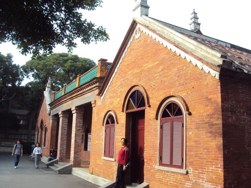 淡水 牛津學堂 (理學堂大書院) 淡水 牛津學堂 (理學堂大書院)