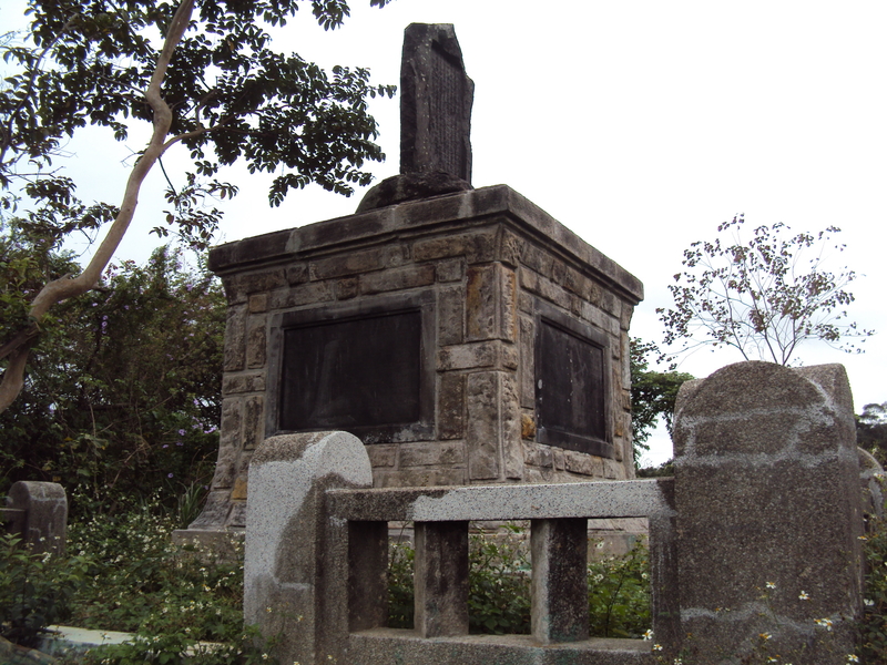 景美 興福庄建塚紀念碑 景美 興福庄建塚紀念碑