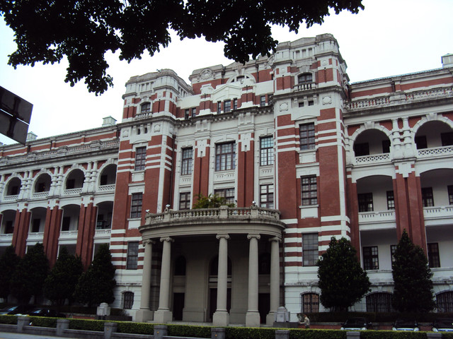 日治官廳(九) 臺灣總督府 日治官廳(九) 臺灣總督府