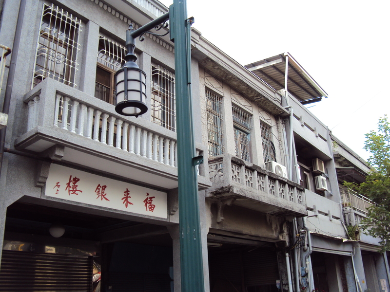 再訪— 西螺老街 另一章 再訪— 西螺老街 另一章