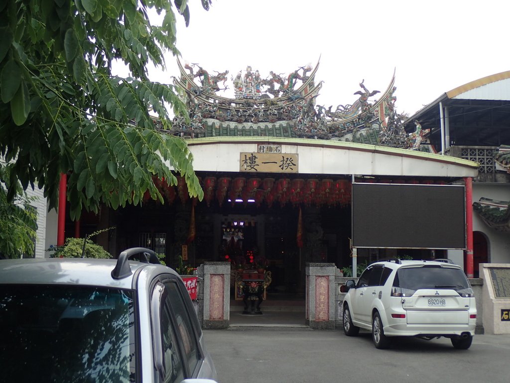 公館 石圍牆關帝廟 (揆一樓) 公館 石圍牆關帝廟 (揆一樓)