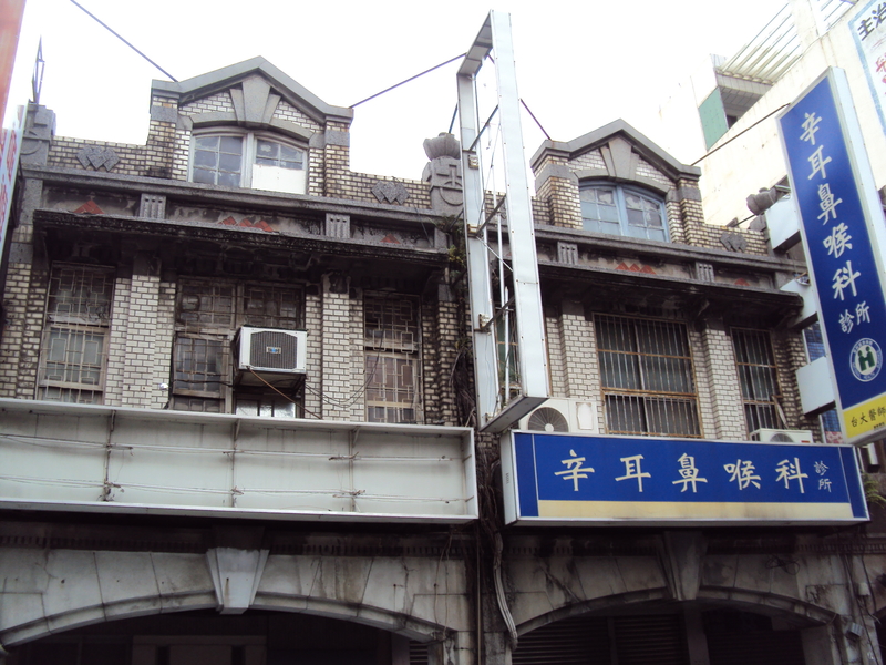 舊街風情( 一O三 ) 員林老街 舊街風情( 一O三 ) 員林老街