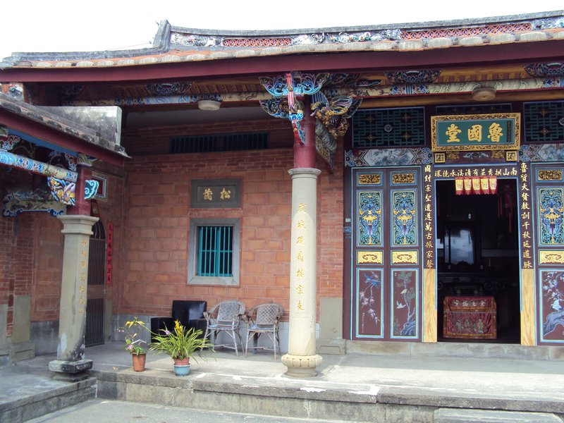 頭份 土牛 曾家古厝 (魯國堂) 頭份 土牛 曾家古厝 (魯國堂)