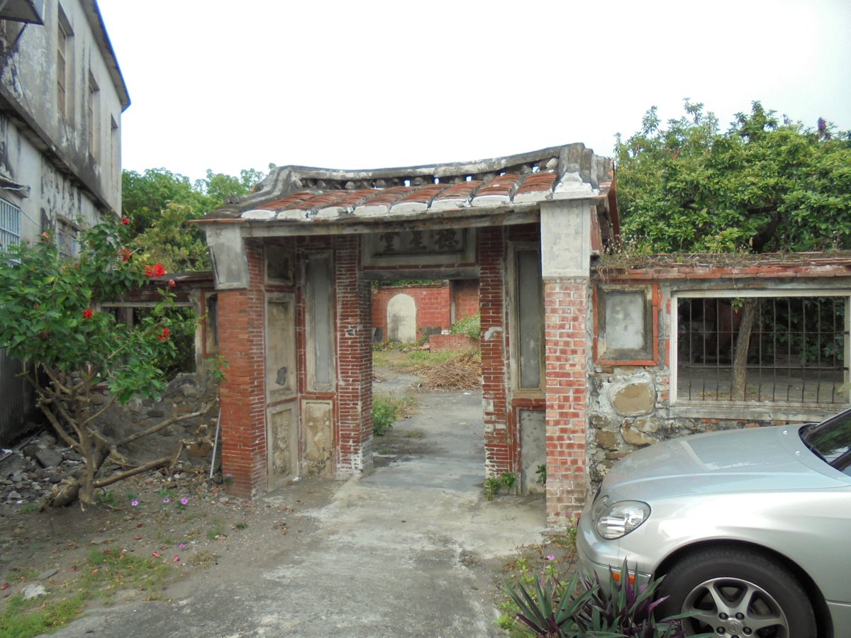 水底寮 陳家古厝 (德星堂) 水底寮 陳家古厝 (德星堂)