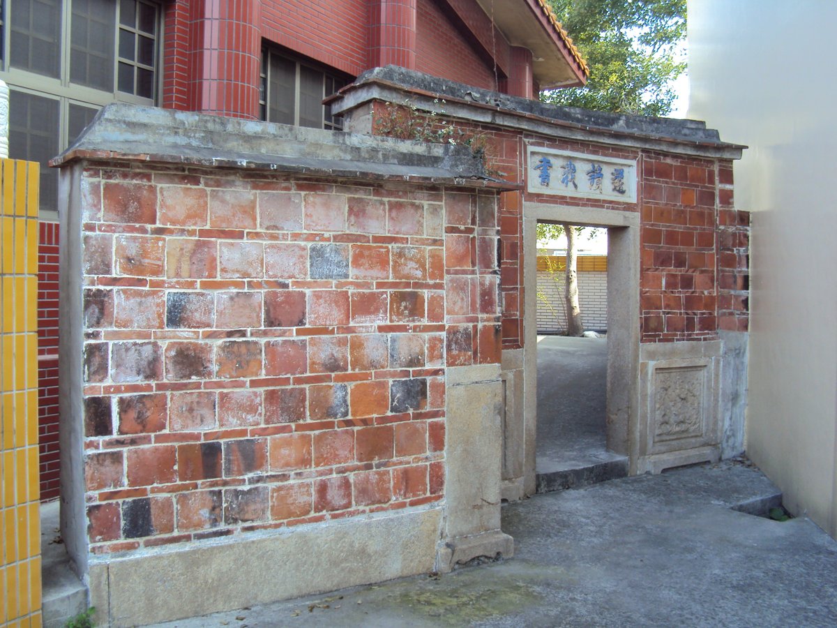 清水 蔡蓮舫古厝 (遺構) 清水 蔡蓮舫古厝 (遺構)