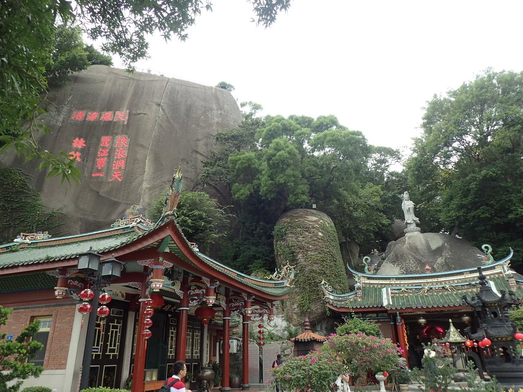 廈門(七) 鼓浪嶼 日光岩寺 廈門(七) 鼓浪嶼 日光岩寺