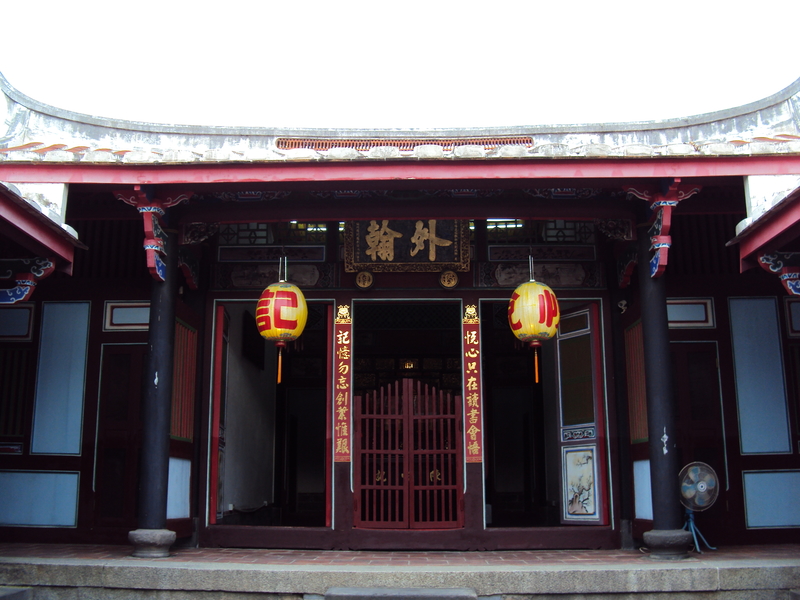 大龍峒 陳悅記祖宅 (老師府) 大龍峒 陳悅記祖宅 (老師府)
