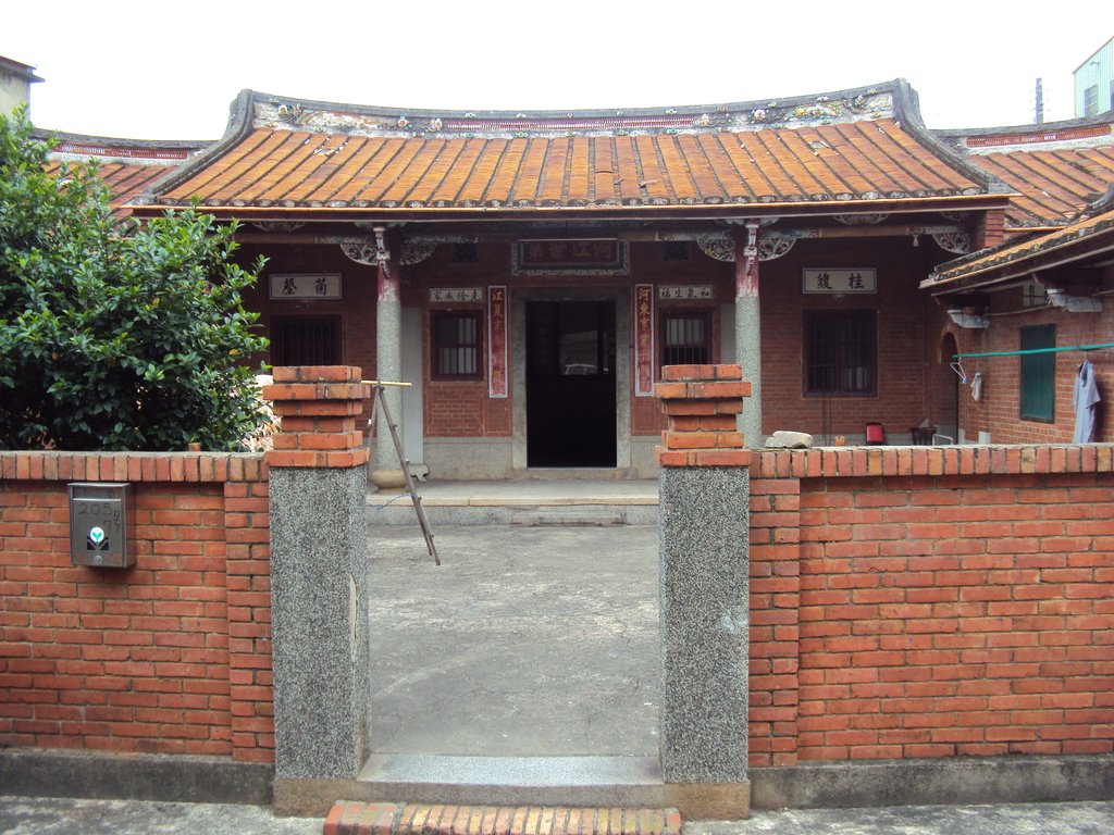 河江世第— 新竹 埔頂 黃家古厝 河江世第— 新竹 埔頂 黃家古厝