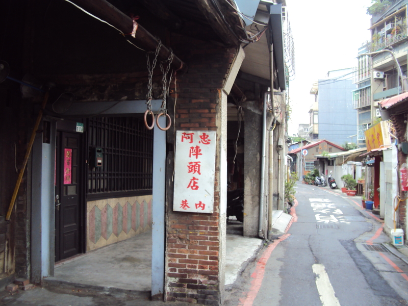 散步 大橋町 散步 大橋町