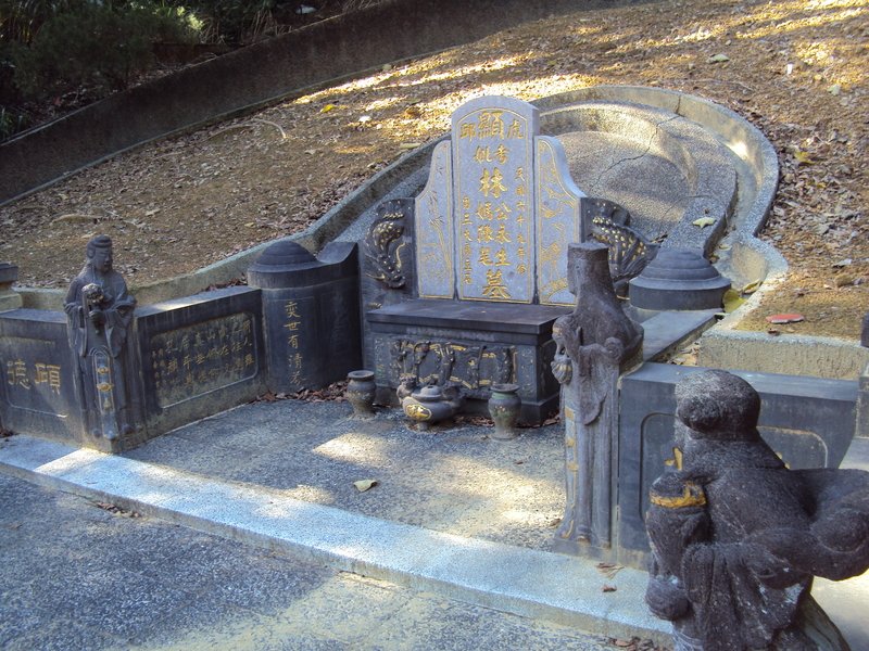 木柵 臺北州議員 林永生墓 木柵 臺北州議員 林永生墓