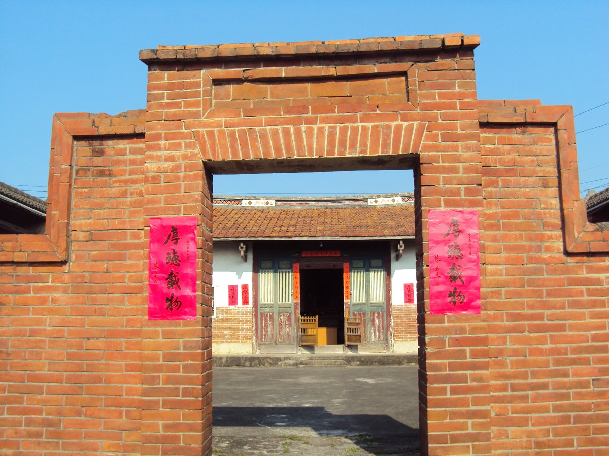 埔心 梧鳳地區傳統民居 埔心 梧鳳地區傳統民居