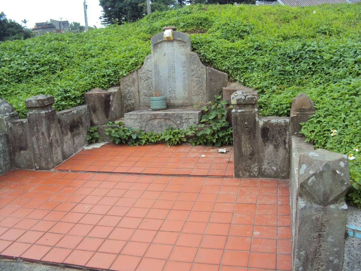 平鎮 隘寮頂 陳清儒墓 平鎮 隘寮頂 陳清儒墓