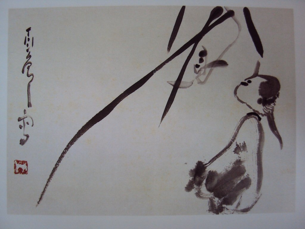 意象之美:丁衍庸的繪畫藝術 意象之美:丁衍庸的繪畫藝術