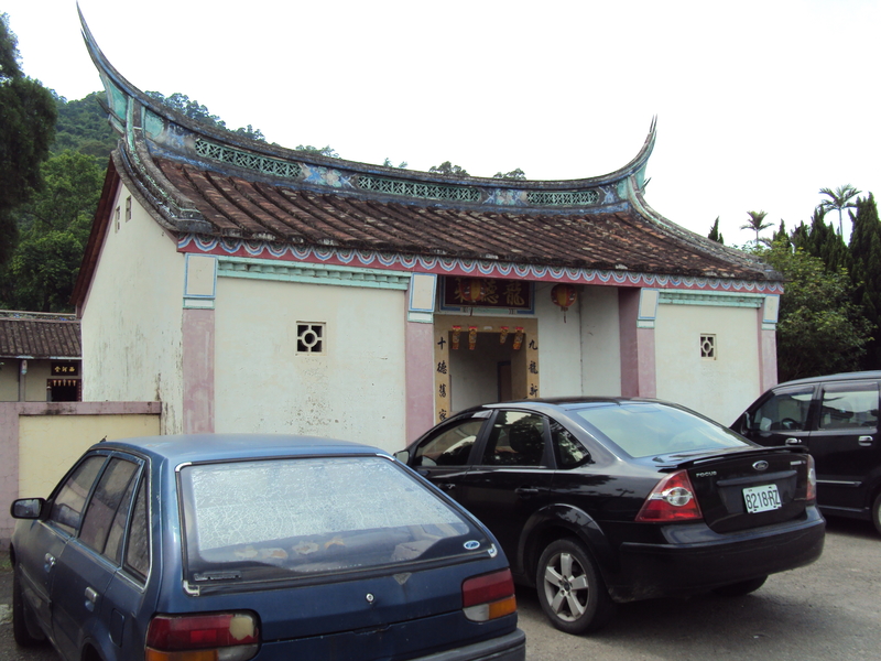 公館 館東村 林宅 (龍德第) 公館 館東村 林宅 (龍德第)