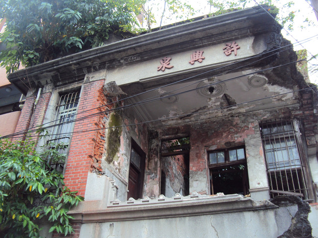 舊街風情(八五) 景尾老街 舊街風情(八五) 景尾老街