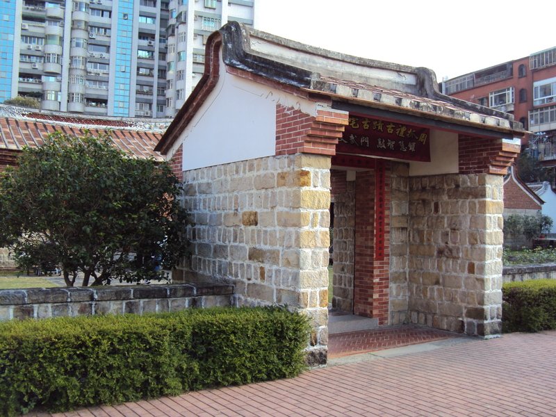 再訪 蘆洲李宅 (李友邦將軍紀念館) 再訪 蘆洲李宅 (李友邦將軍紀念館)
