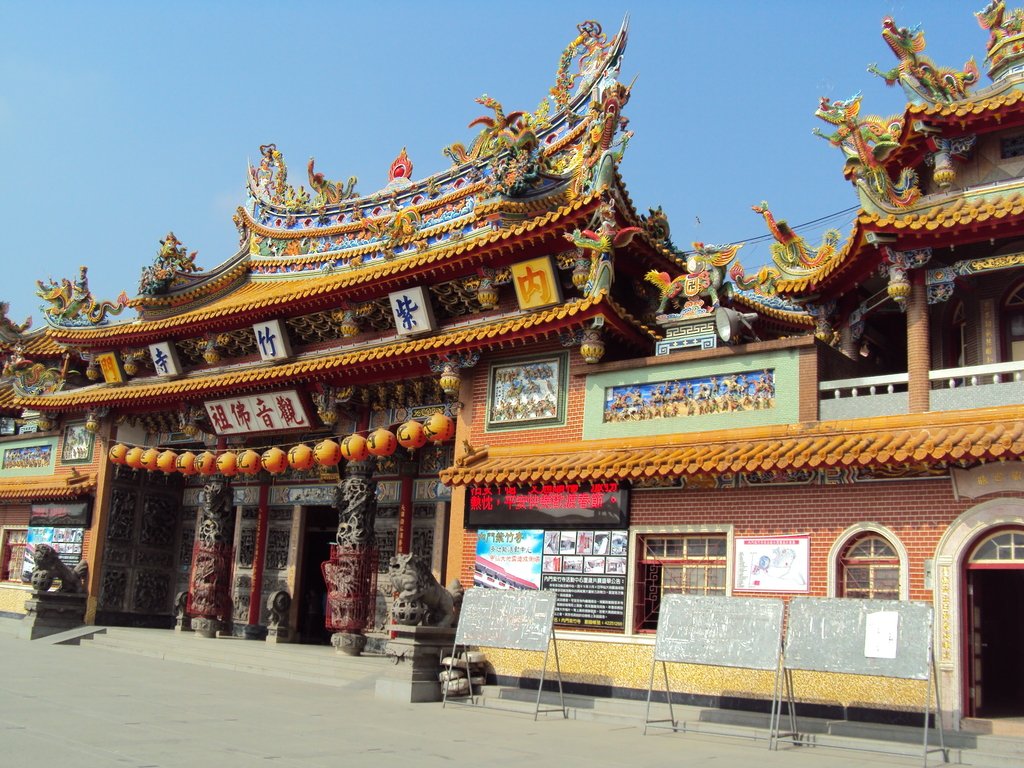 內門 紫竹寺 七星墜地 內門 紫竹寺 七星墜地