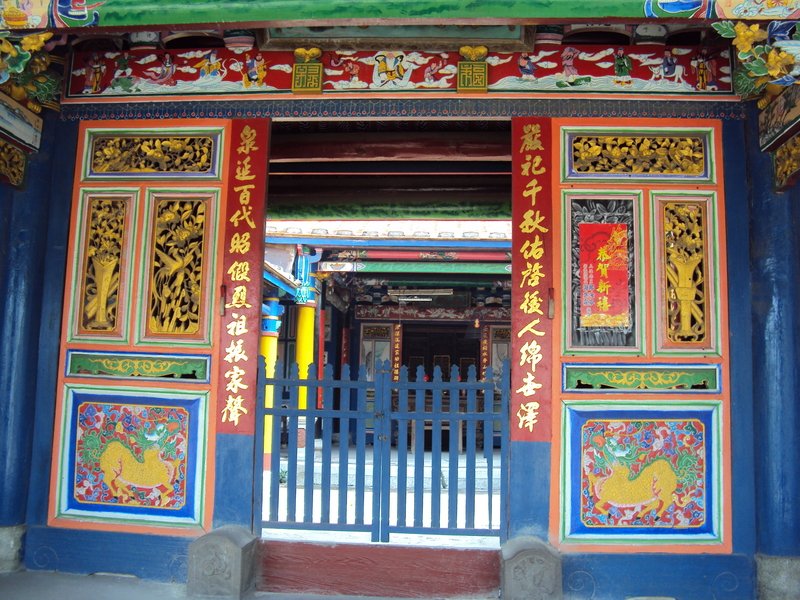 埔心 經口村 張氏家廟 (長源堂) 埔心 經口村 張氏家廟 (長源堂)