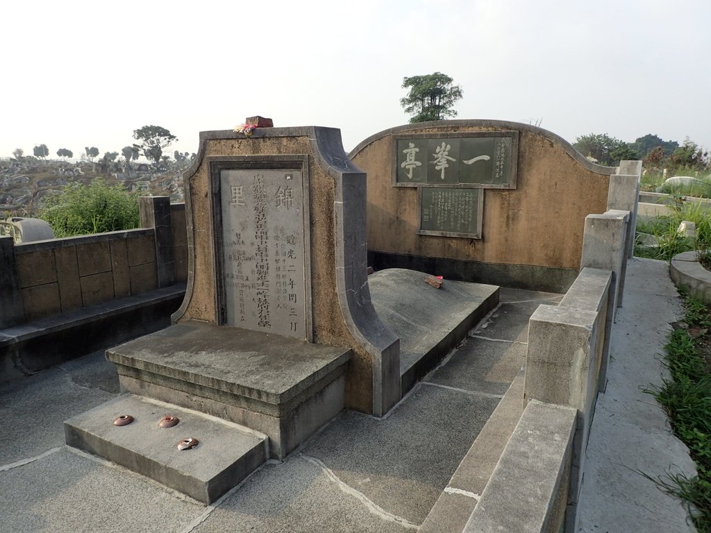 台南 光祿寺署正 林朝英墓 台南 光祿寺署正 林朝英墓