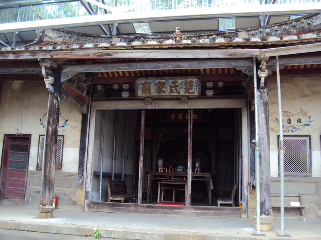 新埔 范氏家廟 新埔 范氏家廟
