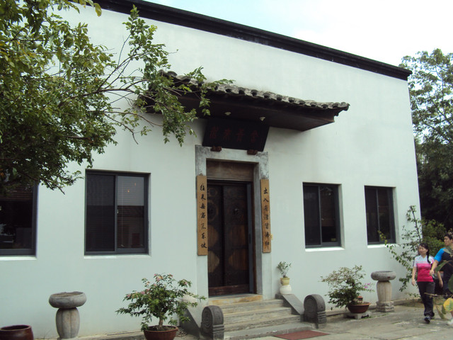 觀音 水來青舍 創意蔬食餐廳 觀音 水來青舍 創意蔬食餐廳