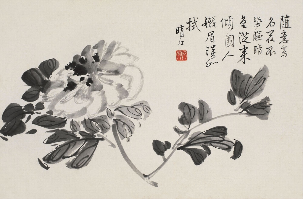 李方膺的書畫藝術 李方膺的書畫藝術