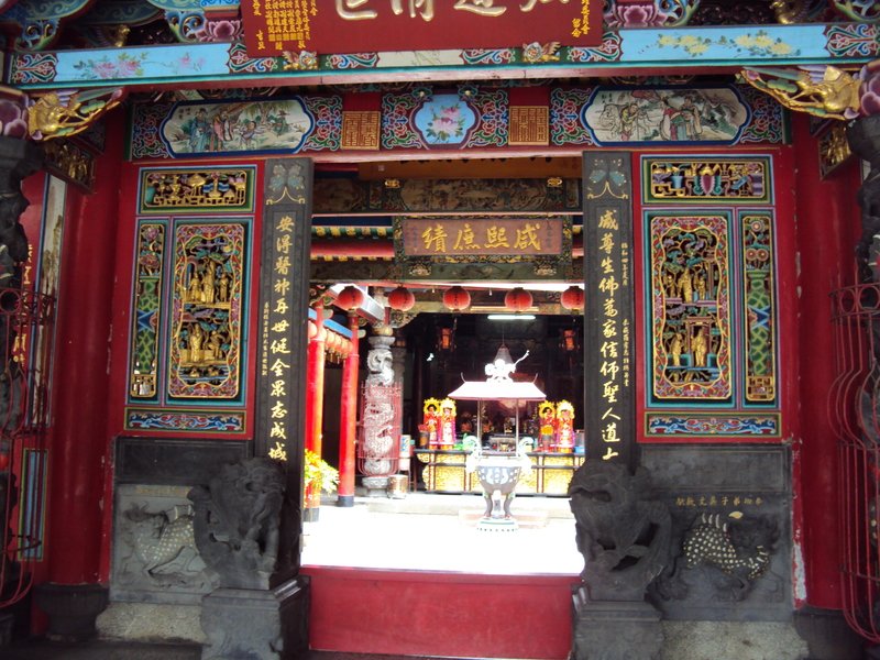咸熙庶績— 大城 咸安宮 咸熙庶績— 大城 咸安宮