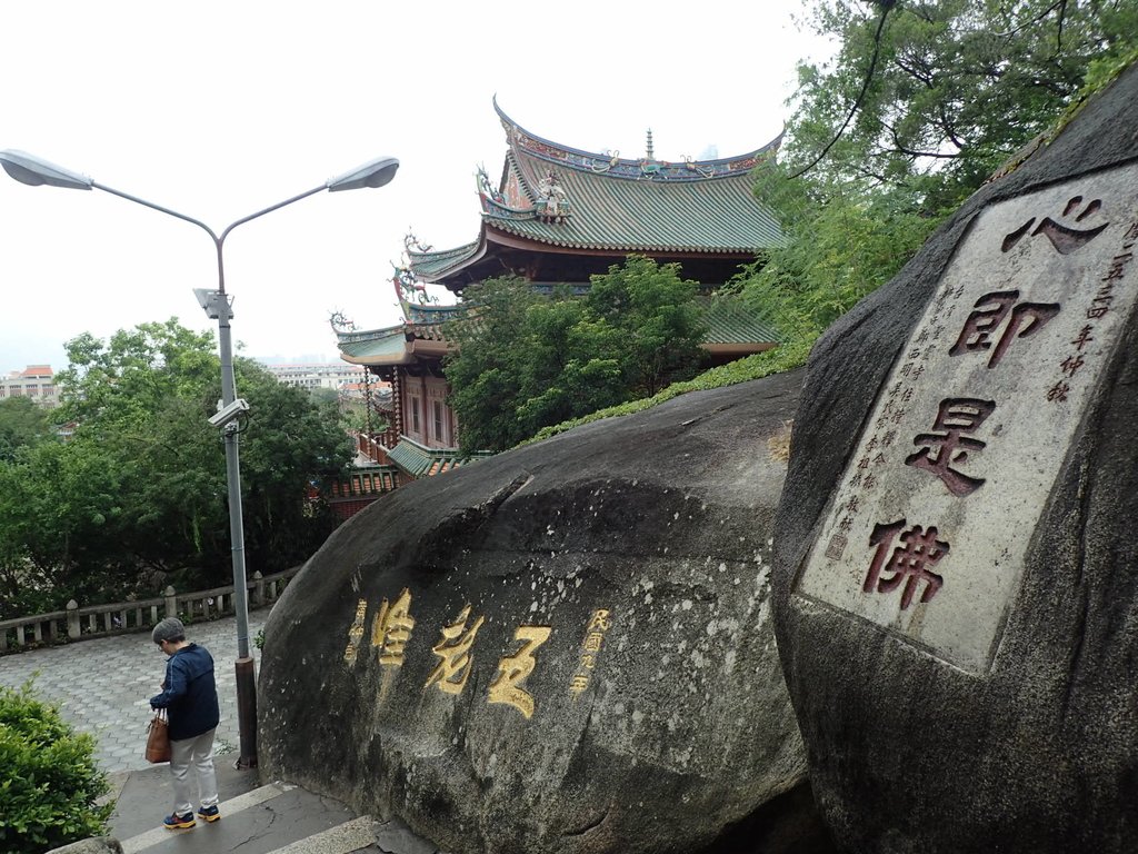 廈門(三九) 五老峰 摩崖石刻 廈門(三九) 五老峰 摩崖石刻