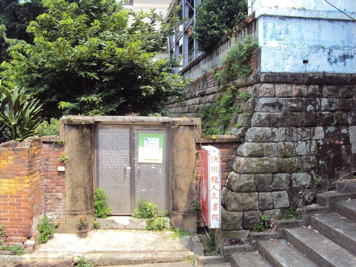 淡水 警官宿舍 滬尾小學校禮堂 淡水 警官宿舍 滬尾小學校禮堂